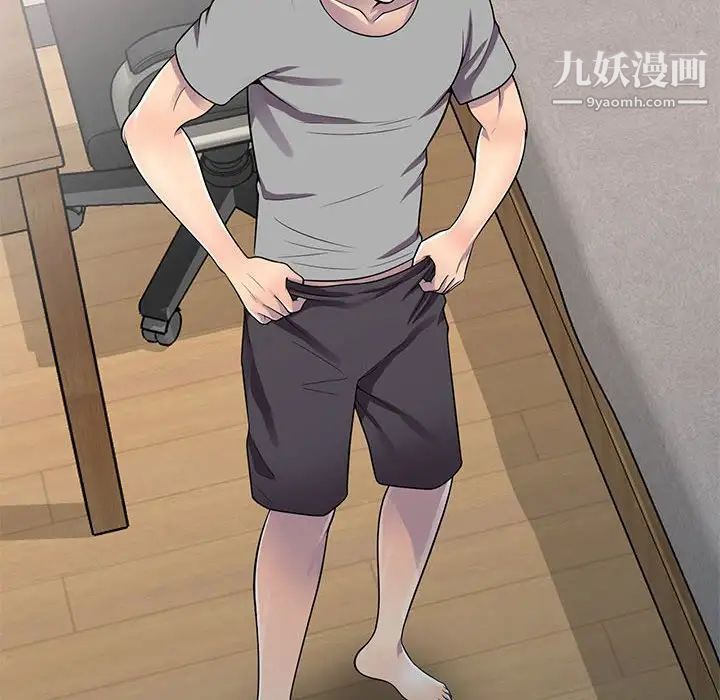 偷食的滋味第13话