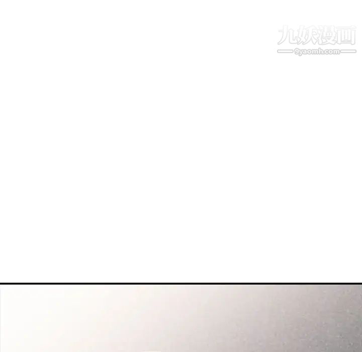 偷食的滋味第13话
