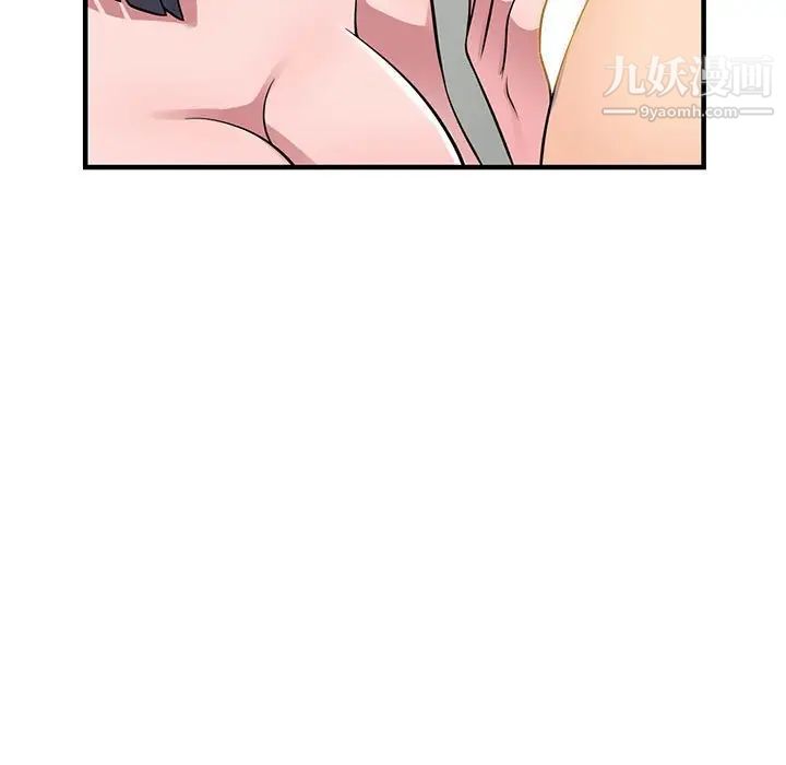偷食的滋味第21话