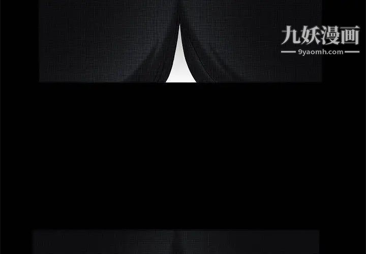 完美人偶 - 第1話4.jpg,完美人偶 - 第1話4,完美人偶 - 第1話