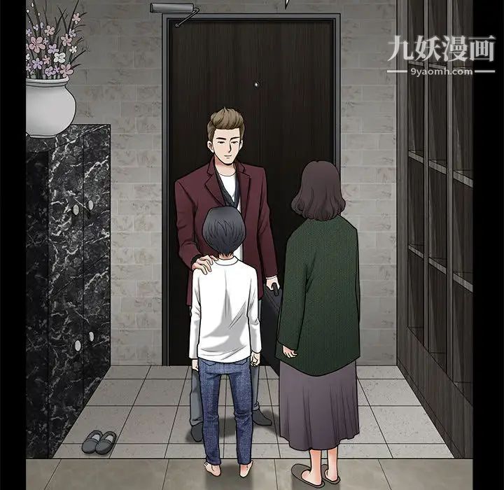 完美人偶 - 第1話28.jpg,完美人偶 - 第1話28,完美人偶 - 第1話