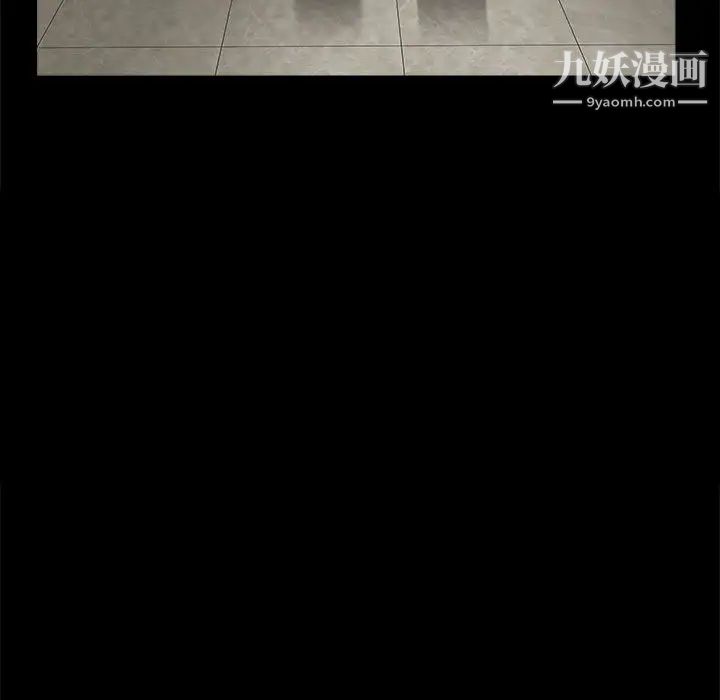 完美人偶 - 第1話29.jpg,完美人偶 - 第1話29,完美人偶 - 第1話