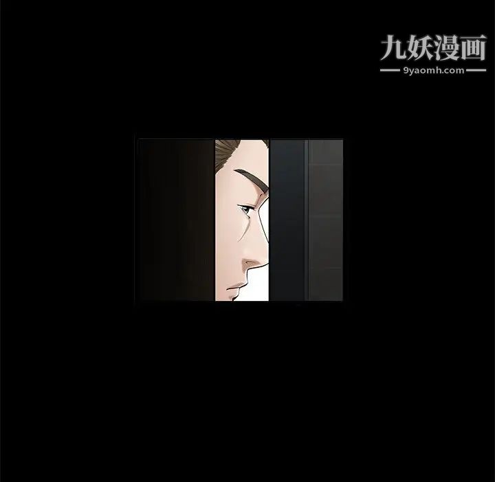 完美人偶 - 第1話34.jpg