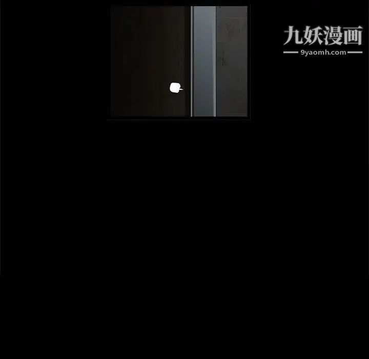 完美人偶 - 第1話35.jpg,完美人偶 - 第1話35,完美人偶 - 第1話