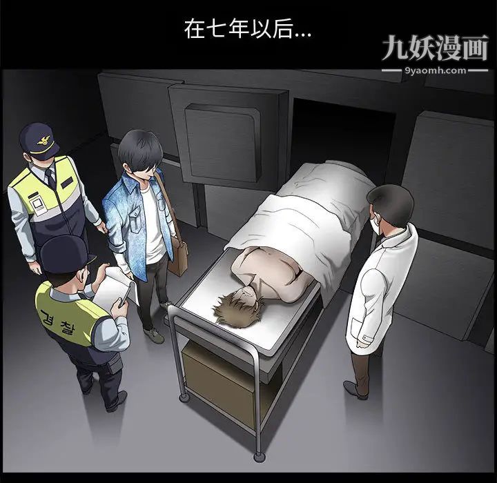 完美人偶 - 第1話45.jpg,完美人偶 - 第1話45,完美人偶 - 第1話