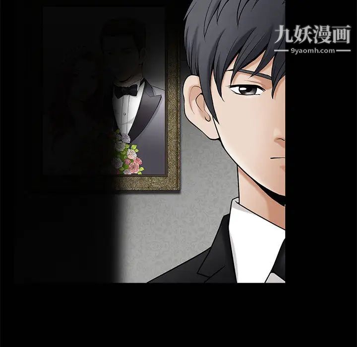 完美人偶 - 第1話53.jpg,完美人偶 - 第1話53,完美人偶 - 第1話