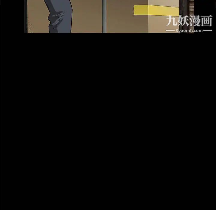 完美人偶 - 第1話61.jpg,完美人偶 - 第1話61,完美人偶 - 第1話