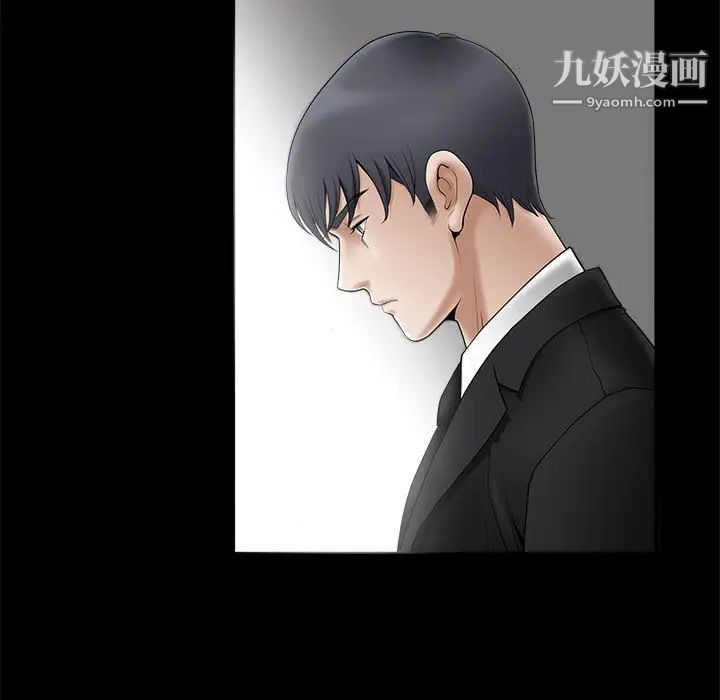 完美人偶 - 第1話65.jpg,完美人偶 - 第1話65,完美人偶 - 第1話