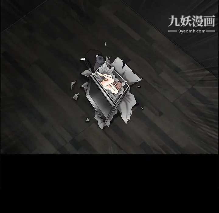 完美人偶 - 第1話80.jpg,完美人偶 - 第1話80,完美人偶 - 第1話