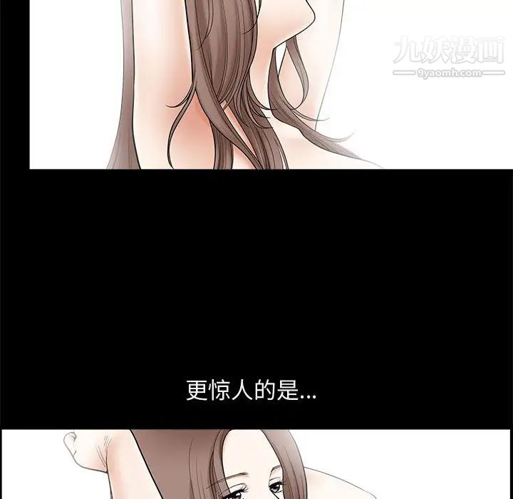 完美人偶 - 第1話100.jpg,完美人偶 - 第1話100,完美人偶 - 第1話