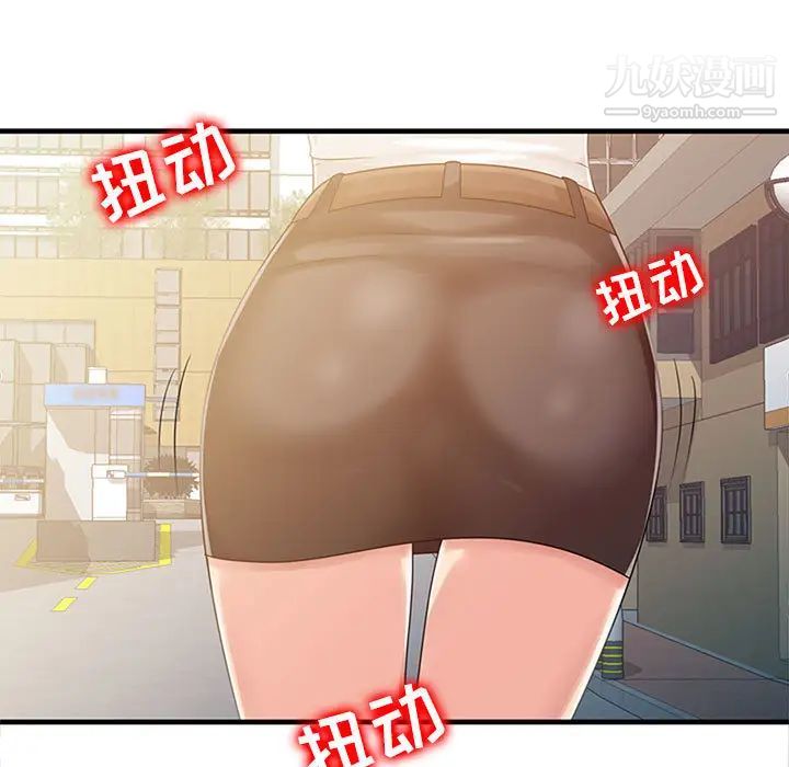 征服的滋味 - 第1話5.jpg,征服的滋味 - 第1話5,征服的滋味 - 第1話