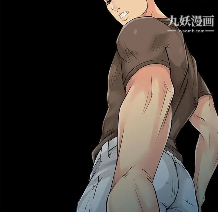 征服的滋味 - 第1話55.jpg,征服的滋味 - 第1話55,征服的滋味 - 第1話