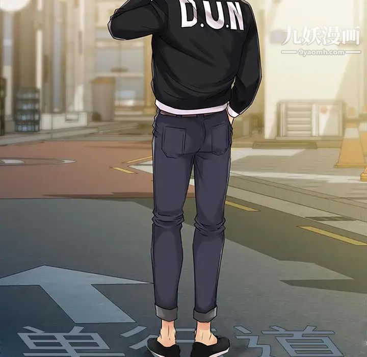 征服的滋味 - 第1話91.jpg,征服的滋味 - 第1話91,征服的滋味 - 第1話