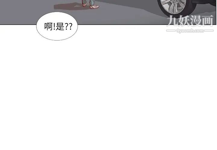 王牌经纪人 - 预告篇3.jpg,王牌经纪人 - 预告篇3,王牌经纪人 - 预告篇