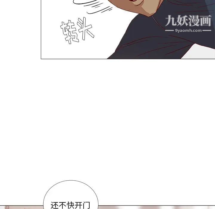 王牌经纪人 - 预告篇8.jpg,王牌经纪人 - 预告篇8,王牌经纪人 - 预告篇