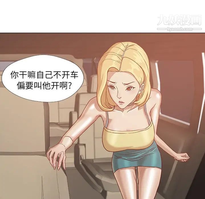 王牌经纪人 - 预告篇21.jpg,王牌经纪人 - 预告篇21,王牌经纪人 - 预告篇