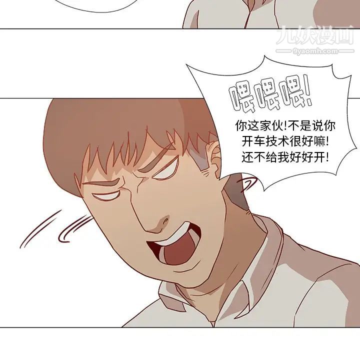 王牌经纪人 - 预告篇24.jpg,王牌经纪人 - 预告篇24,王牌经纪人 - 预告篇