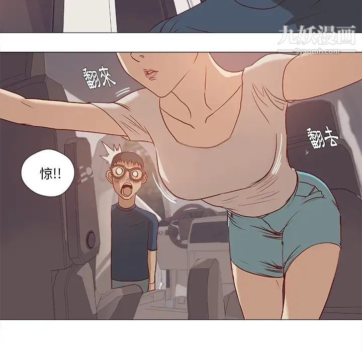 王牌经纪人 - 预告篇44.jpg,王牌经纪人 - 预告篇44,王牌经纪人 - 预告篇