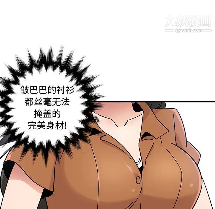 恋爱工厂 - 第1話35.jpg,恋爱工厂 - 第1話35,恋爱工厂 - 第1話
