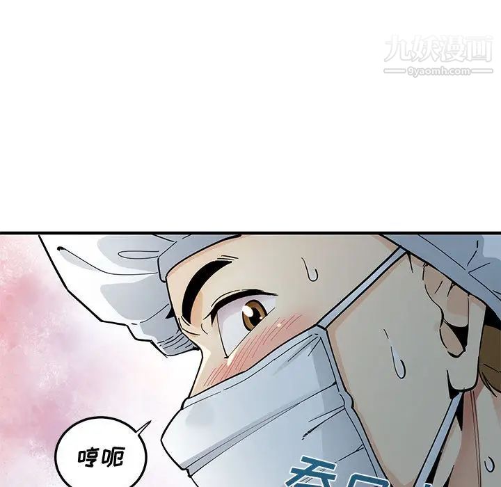 恋爱工厂 - 第1話79.jpg,恋爱工厂 - 第1話79,恋爱工厂 - 第1話