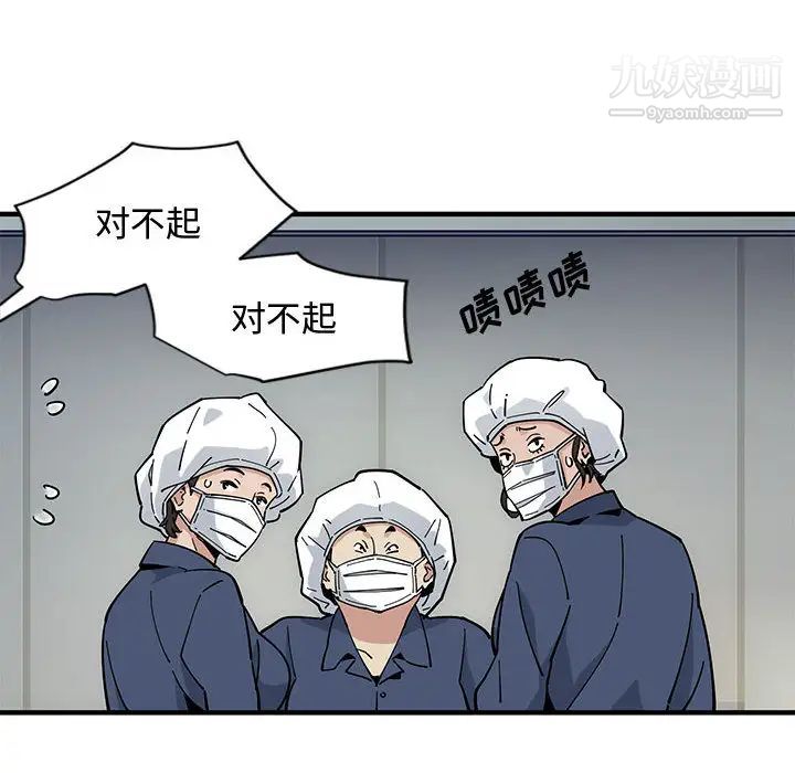 恋爱工厂 - 第1話105.jpg,恋爱工厂 - 第1話105,恋爱工厂 - 第1話