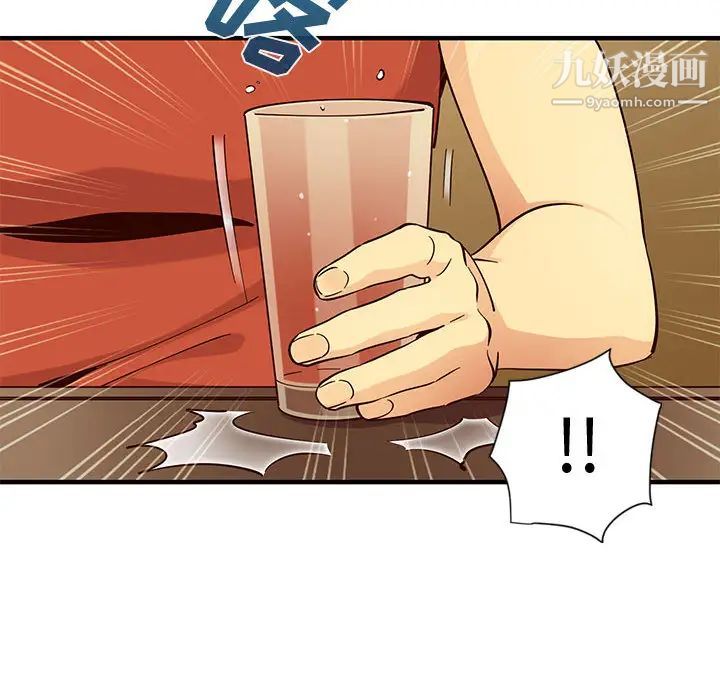恋爱工厂 - 第1話121.jpg,恋爱工厂 - 第1話121,恋爱工厂 - 第1話