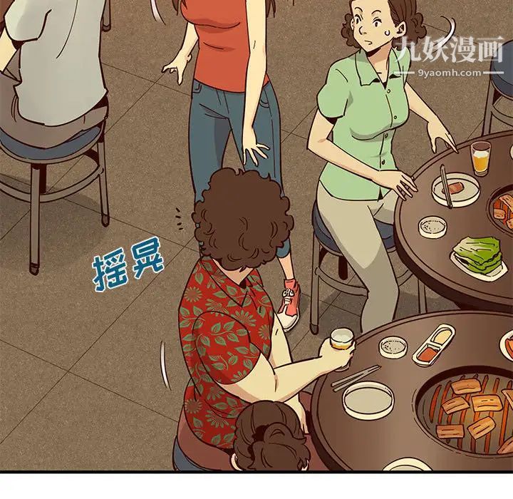 恋爱工厂 - 第1話131.jpg,恋爱工厂 - 第1話131,恋爱工厂 - 第1話