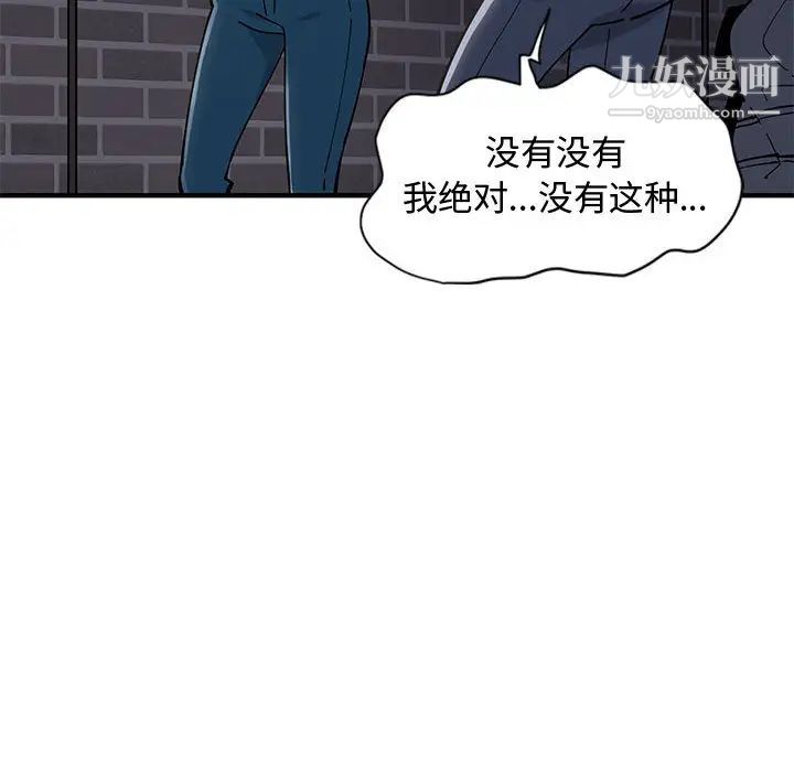 恋爱工厂 - 第1話141.jpg,恋爱工厂 - 第1話141,恋爱工厂 - 第1話