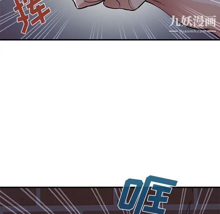 恋爱工厂 - 第1話144.jpg,恋爱工厂 - 第1話144,恋爱工厂 - 第1話