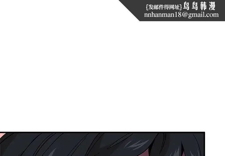 恋爱工厂 - 第12話1.jpg,恋爱工厂 - 第12話1,恋爱工厂 - 第12話
