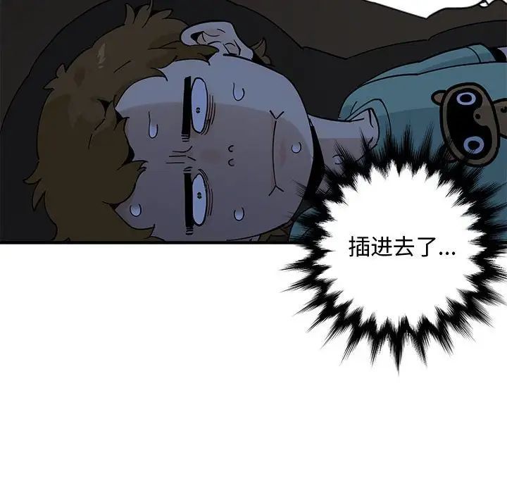 恋爱工厂 - 第12話17.jpg,恋爱工厂 - 第12話17,恋爱工厂 - 第12話