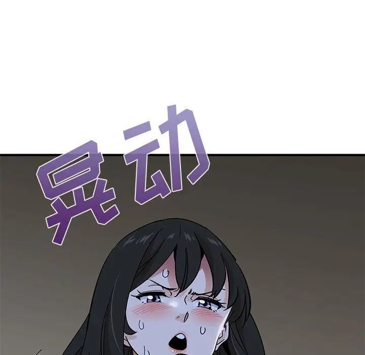 恋爱工厂 - 第12話72.jpg,恋爱工厂 - 第12話72,恋爱工厂 - 第12話