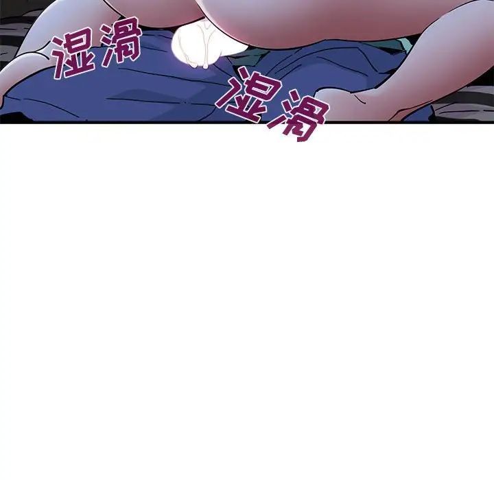 恋爱工厂 - 第12話79.jpg,恋爱工厂 - 第12話79,恋爱工厂 - 第12話