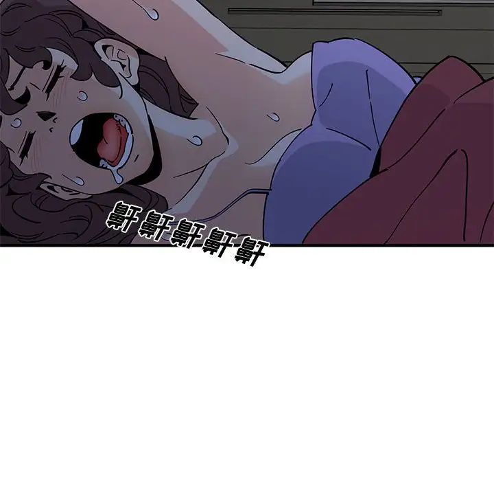 恋爱工厂 - 第12話89.jpg,恋爱工厂 - 第12話89,恋爱工厂 - 第12話