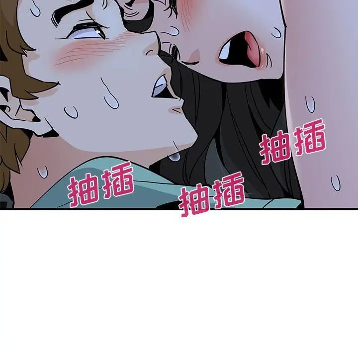 恋爱工厂 - 第12話106.jpg,恋爱工厂 - 第12話106,恋爱工厂 - 第12話