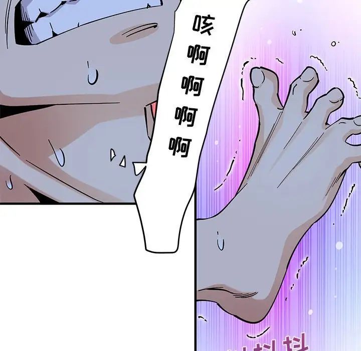 恋爱工厂 - 第12話113.jpg,恋爱工厂 - 第12話113,恋爱工厂 - 第12話