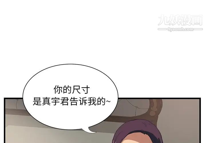 继母 - 预告3.jpg,继母 - 预告3,继母 - 预告