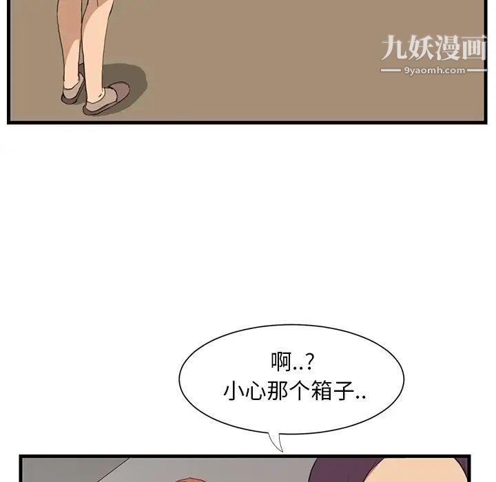 继母 - 预告19.jpg,继母 - 预告19,继母 - 预告