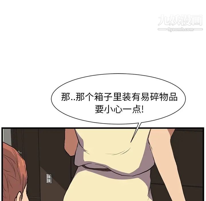 继母 - 预告21.jpg,继母 - 预告21,继母 - 预告