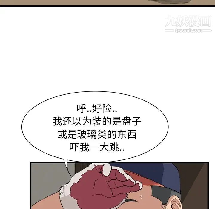 继母 - 预告46.jpg,继母 - 预告46,继母 - 预告
