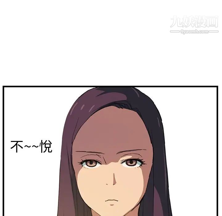 继母 - 预告50.jpg,继母 - 预告50,继母 - 预告