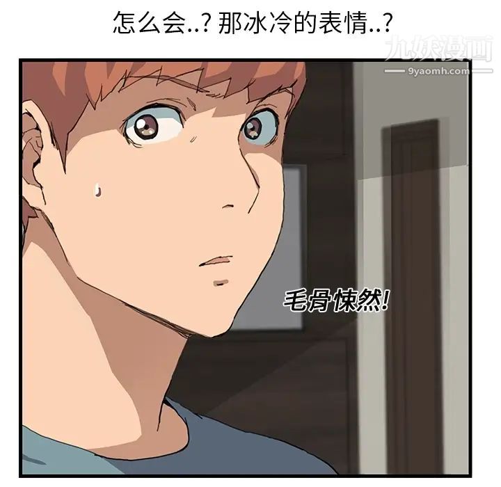 继母 - 预告52.jpg,继母 - 预告52,继母 - 预告