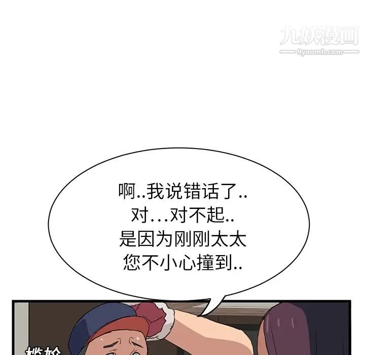 继母 - 预告53.jpg,继母 - 预告53,继母 - 预告