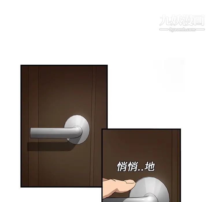 继母 - 预告69.jpg,继母 - 预告69,继母 - 预告