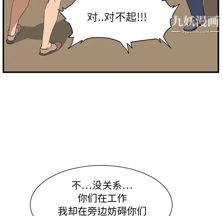 75.jpg