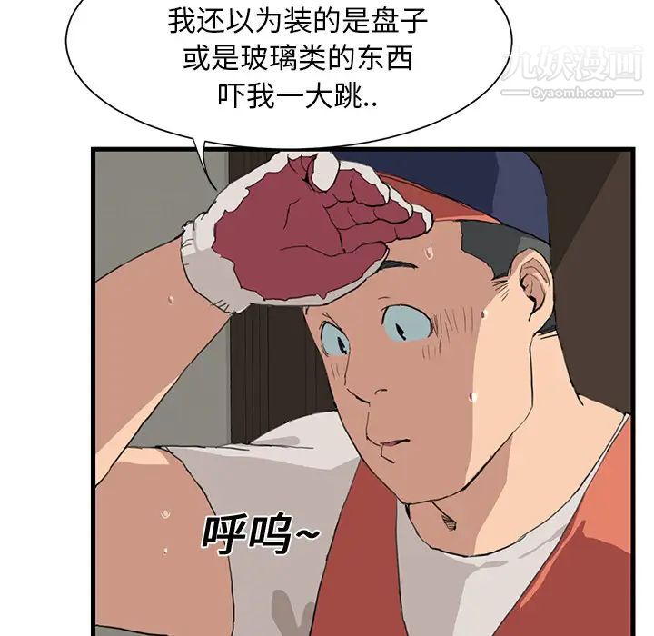 106.jpg