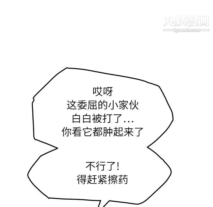 87.jpg