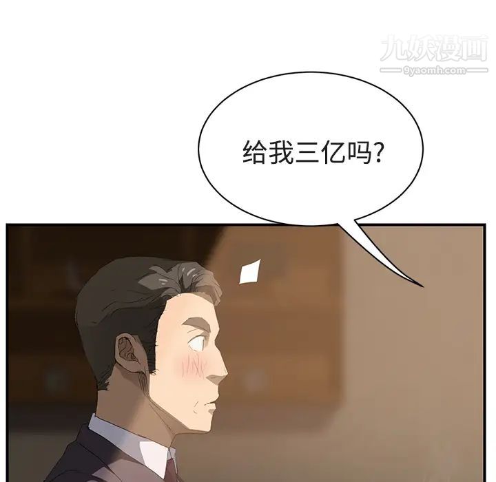 85.jpg