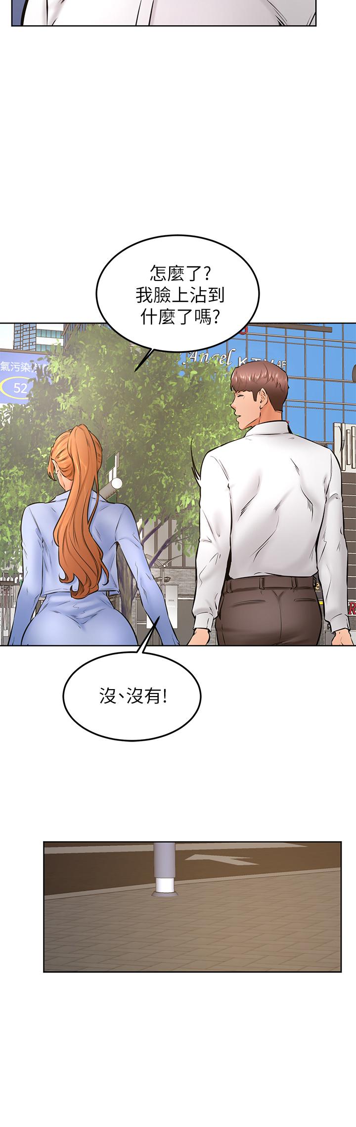 学弟,甘巴爹捏第38话-我来让你舒服