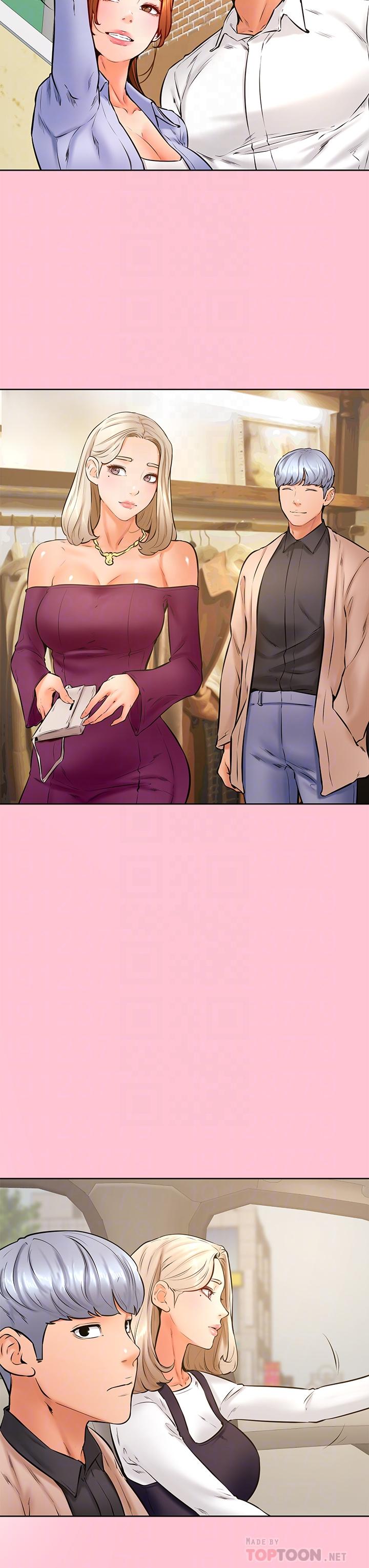 学弟,甘巴爹捏第38话-我来让你舒服